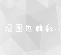 决明子菊花茶：功效、作用解析及饮用禁忌指南